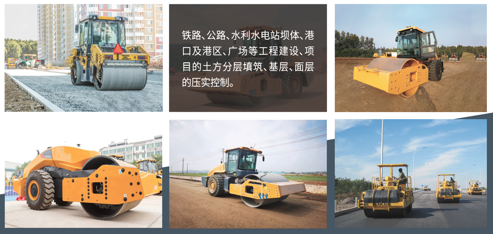應用領域.png
